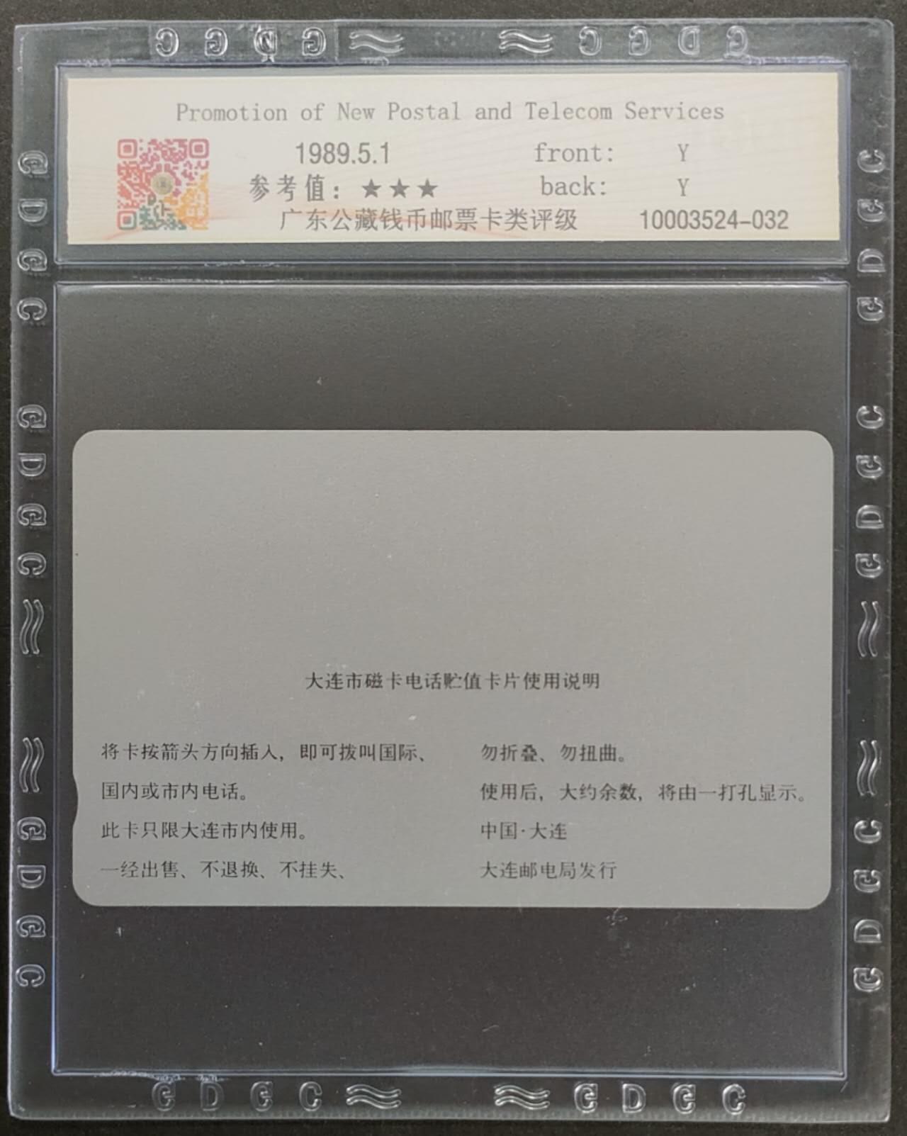 First