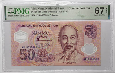 紫瑗钱币——第574期——纸币场 - 【双尾8 PMG 67EPQ】越南 2001年 中央银行成立50周年 50盾 纪念钞 (P-118)