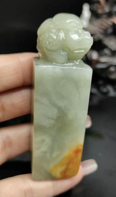 玉石翡翠玛瑙｜拍卖专场 和田玉山流水料｜辈辈有钱印章｜配国检证书