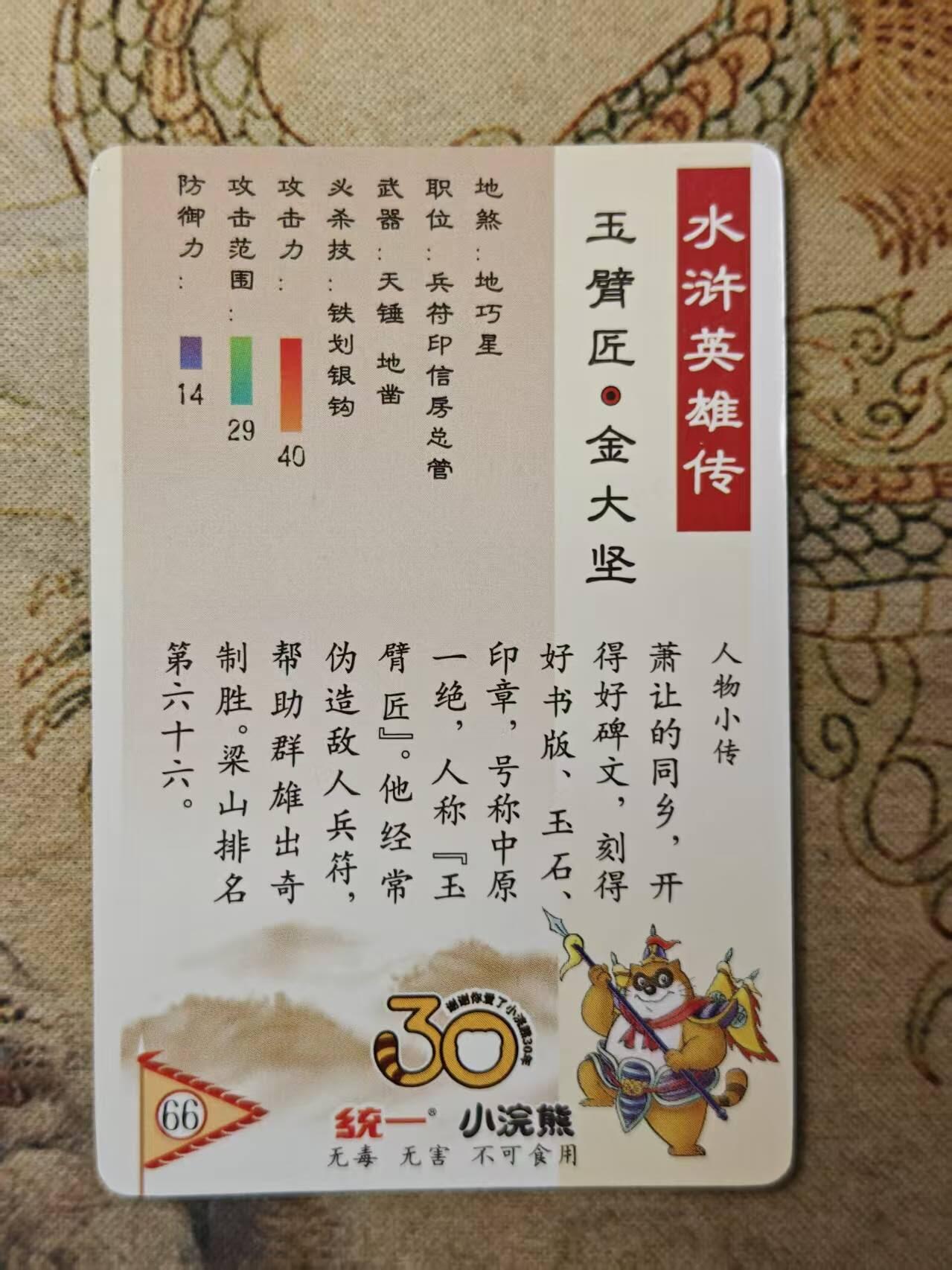 First