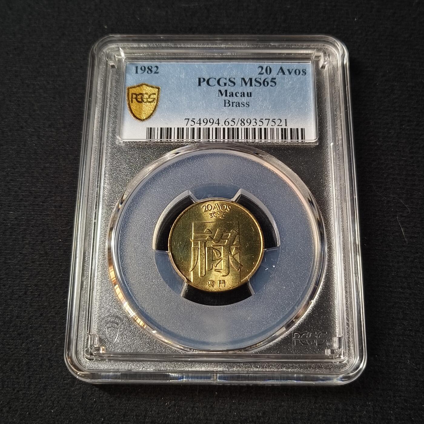 0起1加再包邮-纯粹捡漏拍-430套币银币场