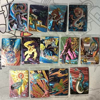 花开卡拍第22期（品控勿拍!!!收拍品，不寄存，运费5元，自制卡难免瑕疵，可能存在轻微撞角爆边等出厂瑕疵，品控介意勿拍！） - 可可瑞听 山海奇闻志 果陀 粗闪 13张