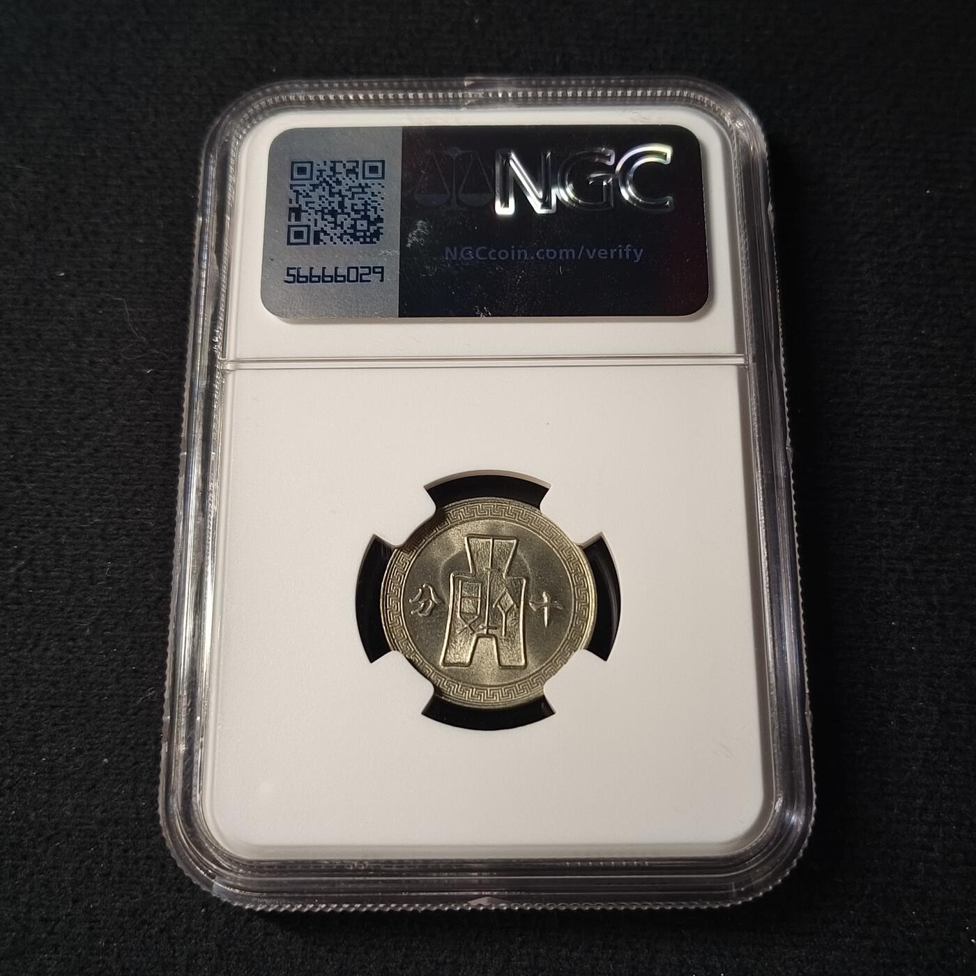 0起1加再包邮-纯粹捡漏拍-430套币银币场