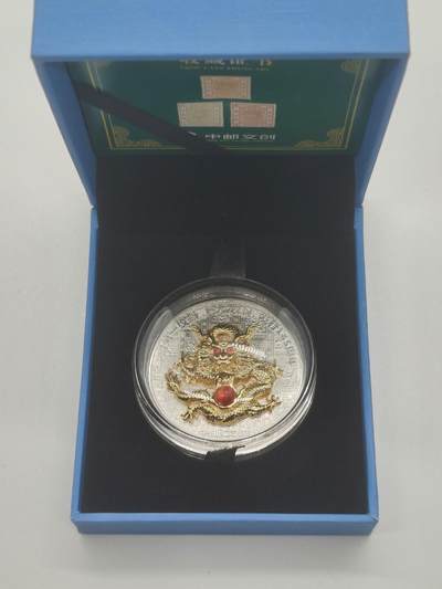 便宜货来了 大龙邮票纪念章直径45