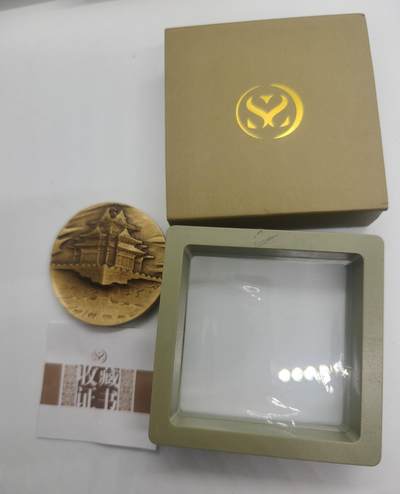 便宜货来了 紫荆城纪念章