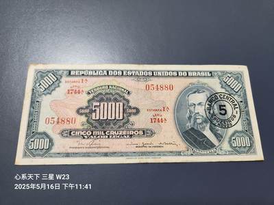 20250519外国纸币专场 - 巴西 1966年5000克鲁塞罗,改值5新克鲁塞罗,美品