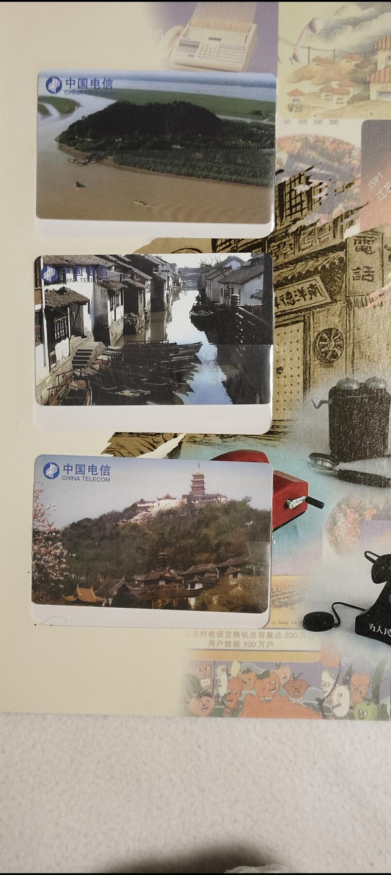 易卡拍卖第13期 江苏电话百年（江苏风光GSM转换卡）。全新卡，带册子。品相如图所示。