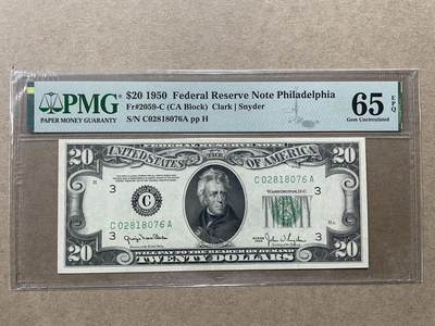 美国1950年正版20元 费城联储分行 PMG65EPQ C02818076A - 美国1950年正版20元 费城联储分行 PMG65EPQ C02818076A