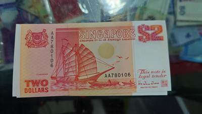 【世界钱币】微拍第179期暨2025年第18期  少量新品上架 1990年新加坡2元 船版全新绝品无斑 首发AA冠罕见 无4尾号106