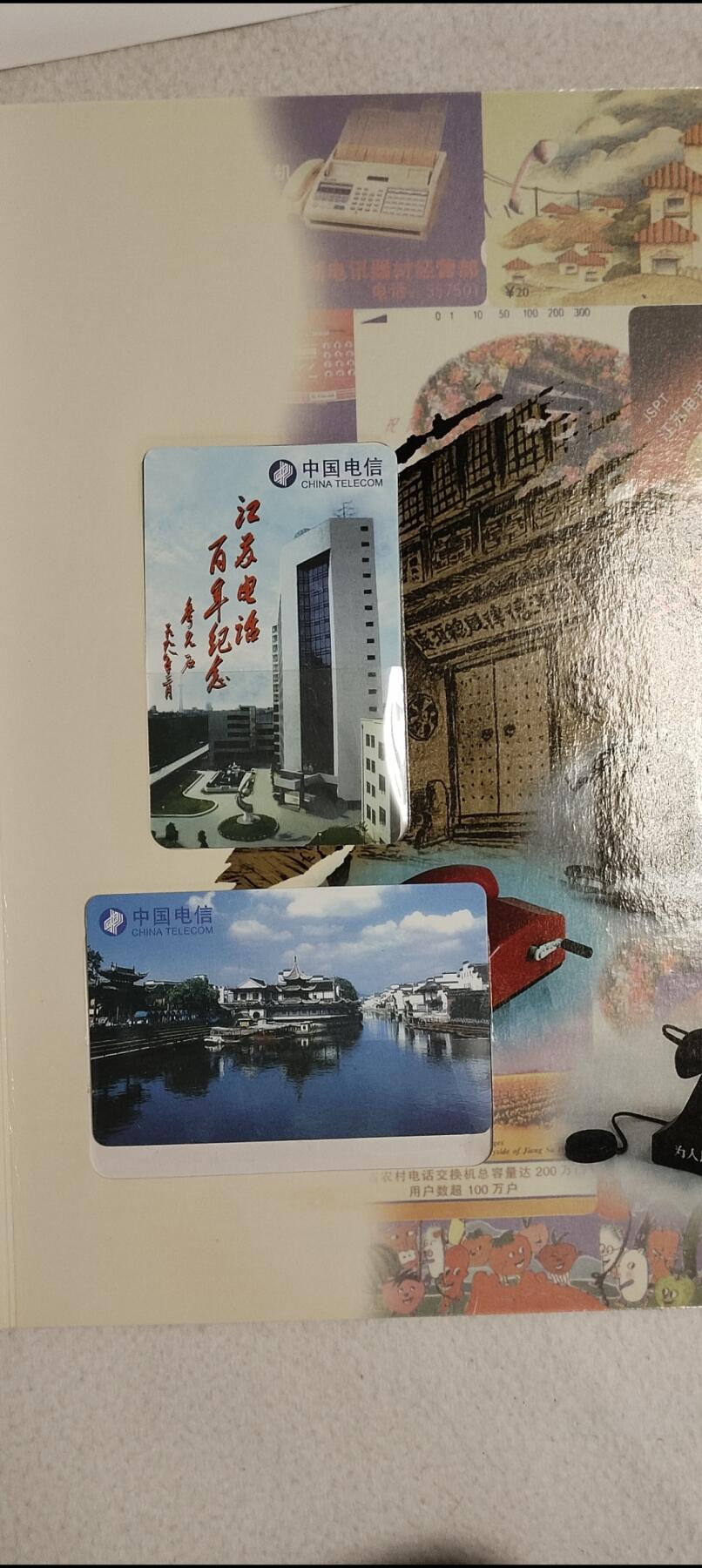 易卡拍卖第13期 江苏电话百年（江苏风光GSM转换卡）。全新卡，带册子。品相如图所示。