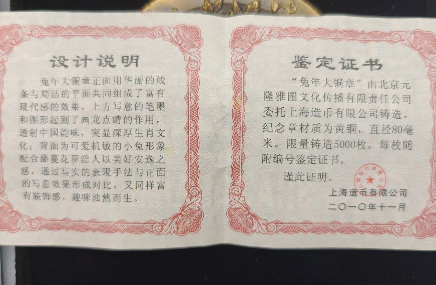 First