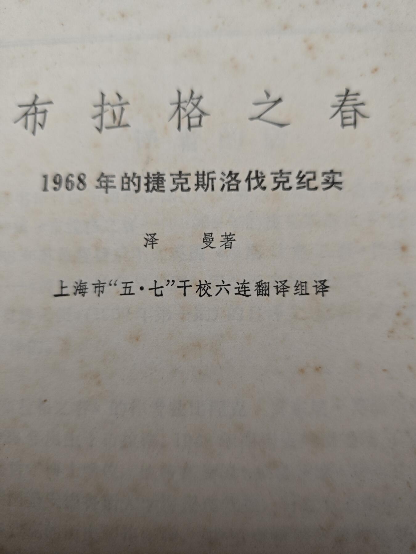 First