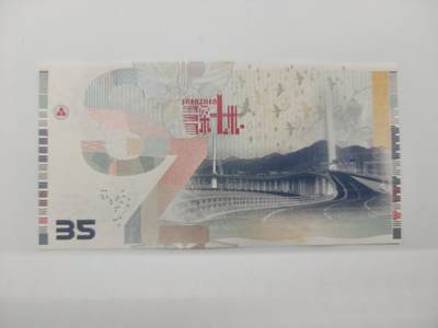 便宜货来了 中钞光华深圳纪念券