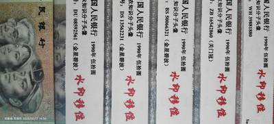9050金星碧波水印移位 - 9050金星碧波水印移位