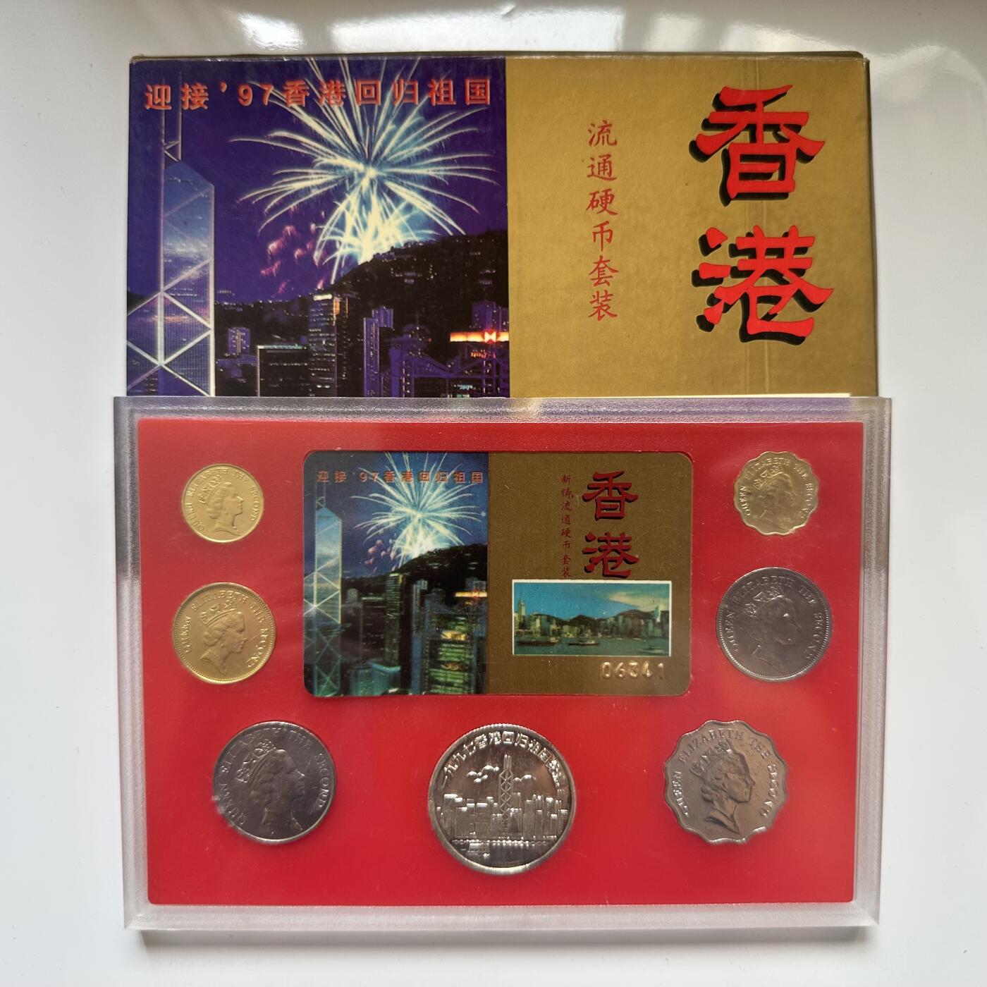 🌹外币初藏🌹🐯2025年第52场  每周二四六晚8️⃣点 接代拍 香港回归套币