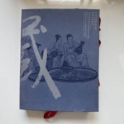 🌹外币初藏🌹🐯2025年第52场  每周二四六晚8️⃣点 接代拍 - 中国珍惜野生动物丝绸贺卡一盒20张