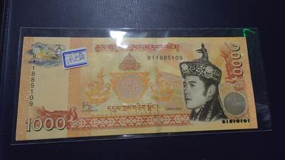 【世界钱币】微拍第179期暨2025年第18期  少量新品上架 2016年不丹1000 流通钞全新绝品全程无47尾号109
