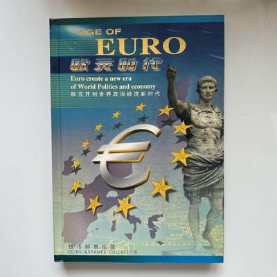 🌹外币初藏🌹🐯2025年第52场  每周二四六晚8️⃣点 接代拍 - 欧元美元钱币邮票珍藏册