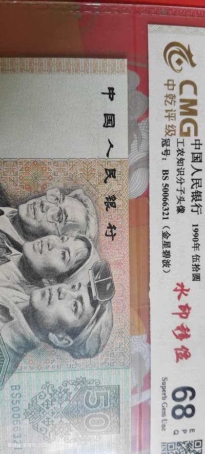 9050水印移位金星碧波 - 9050水印移位金星碧波