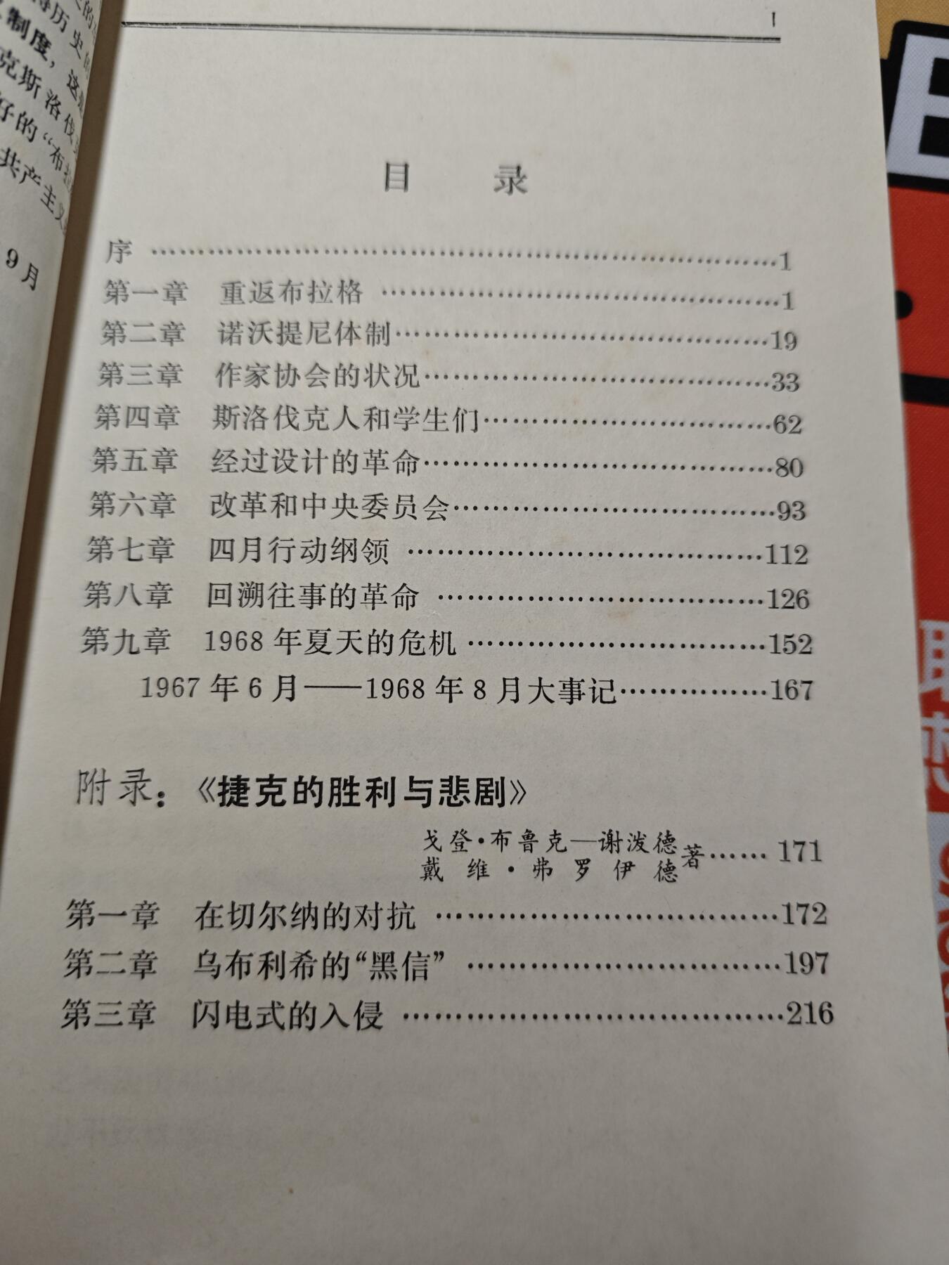 First