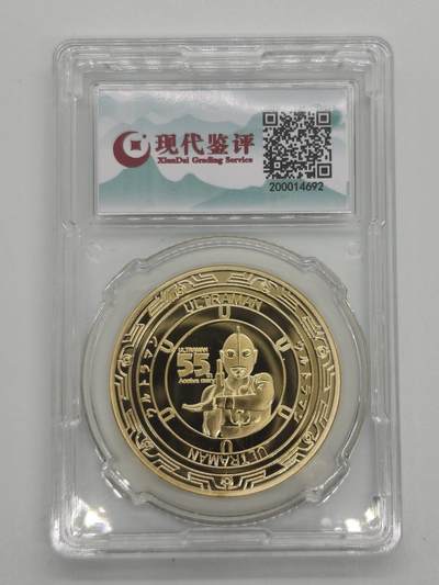 便宜货来了 奥特曼镀金纪念章