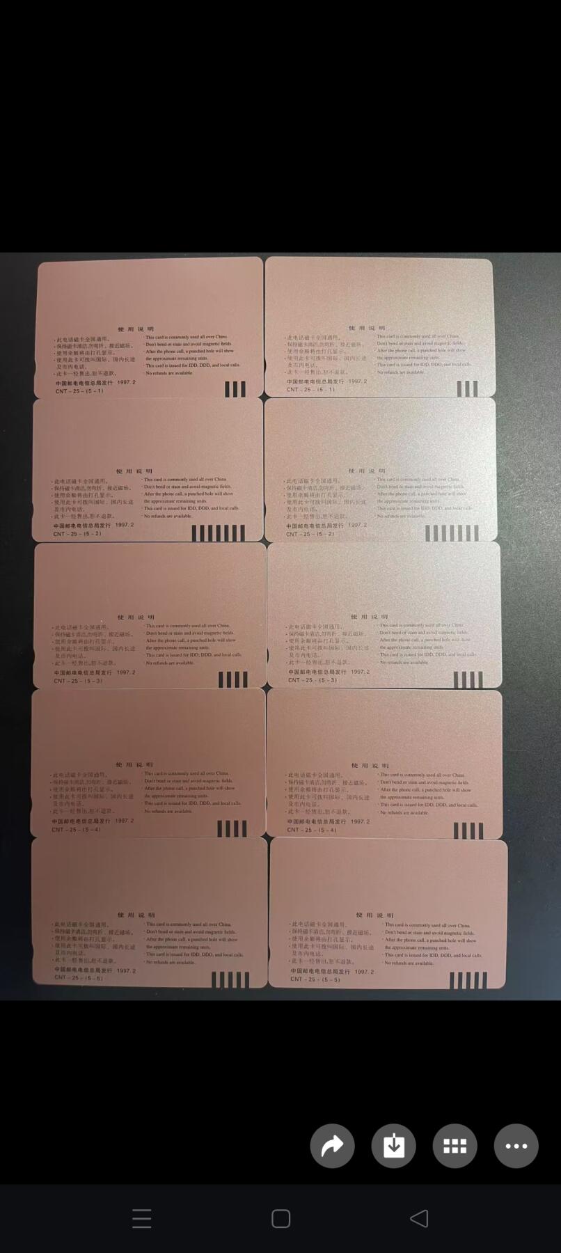 易卡拍卖第13期 二桥两套同拍。全品相。品相如图所示。