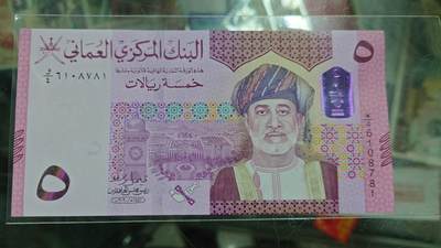 【世界钱币】微拍第179期暨2025年第18期  少量新品上架 2020年阿曼5元 全新绝品