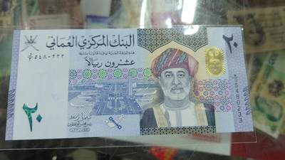 【世界钱币】微拍第179期暨2025年第18期  少量新品上架 2020年阿曼20元 全新绝品