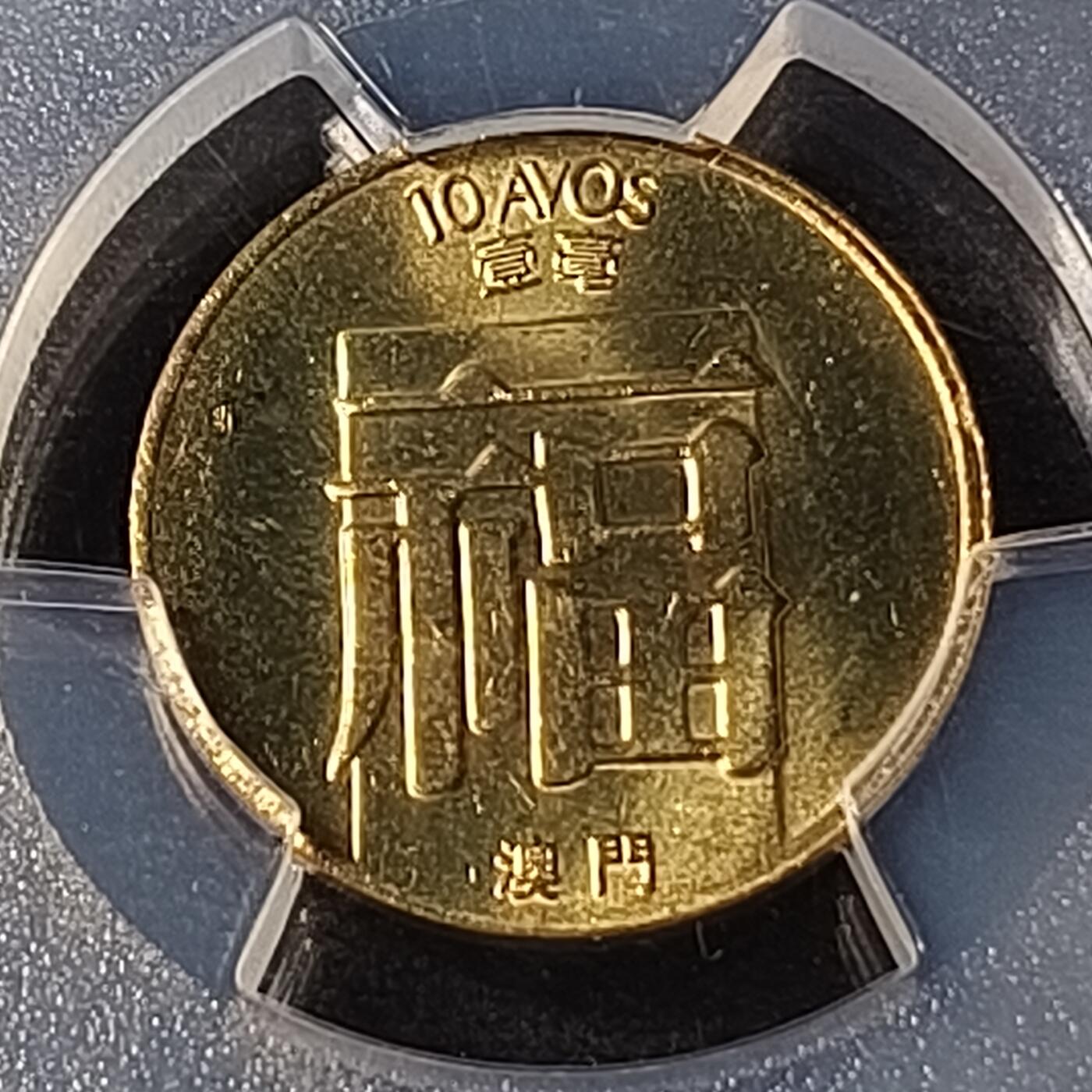 0起1加再包邮-纯粹捡漏拍-430套币银币场