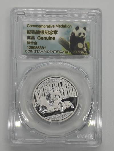 便宜货来了 - 上币熊猫镀银纪念章