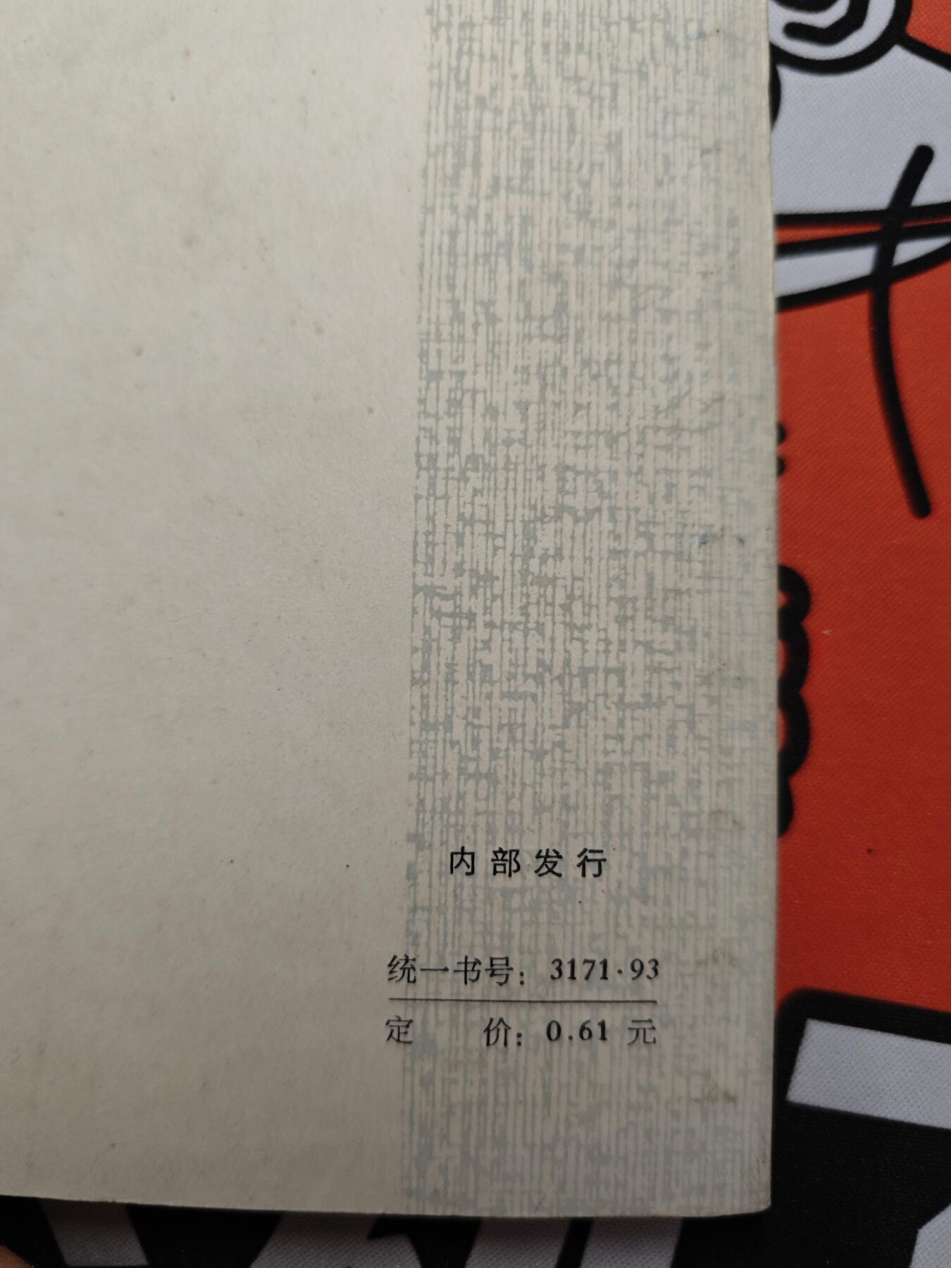 First