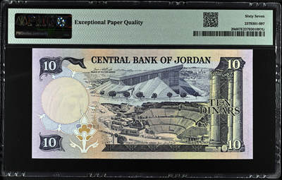 【Blue Auction】世界纸币精拍第667期【精】——16级TOP拍卖/信誉/品质/专业/高效💫 【888豹子号】约旦 1975-92年10第纳尔 PMG67EPQ 高分