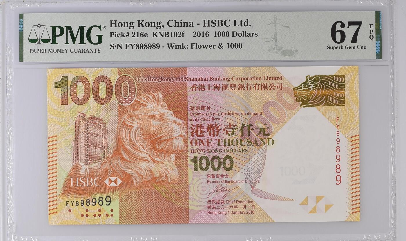 收藏联盟Quantum Auction 第421期拍卖 本期拍卖后暂停征集拍品