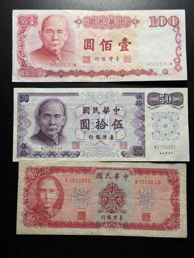 八十四场 - 老版本小全套！一组三张。其中50是666豹子号！100和10是无47！