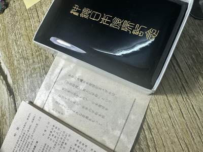 章，钱币 - 琉球章，原盒带证书