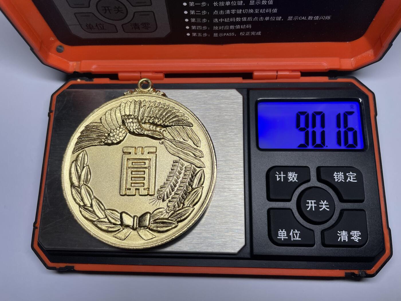 2025年集古藏今外币拍卖第五期-第5场—（总第235拍），可以寄存60天，满160元包邮。 2006年赏字纪念章