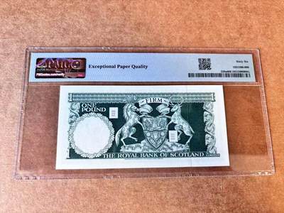 【Blue Auction】世界纸币精拍第667期【精】——16级TOP拍卖/信誉/品质/专业/高效💫 苏格兰 1969年1镑 PMG66EPQ 