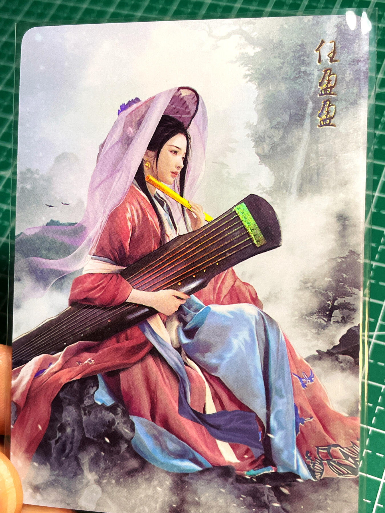 显眼宝16期 全部个人私藏卡～ 焱卡文化 燎原卡牌 武林志 散配 笑傲江湖 任盈盈 金彩一张