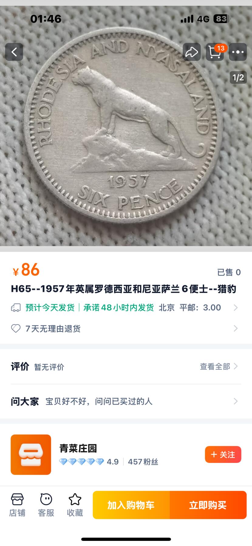 First