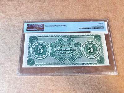 【Blue Auction】世界纸币精拍第667期【精】——16级TOP拍卖/信誉/品质/专业/高效💫 阿根廷  1869年5比索 守着宝箱的狗狗 人像雕刻精美 PMG66EPQ  