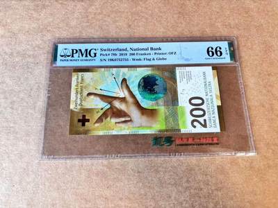 【Blue Auction】世界纸币精拍第667期【精】——16级TOP拍卖/信誉/品质/专业/高效💫 瑞士 2019年200法郎 PMG66EPQ 