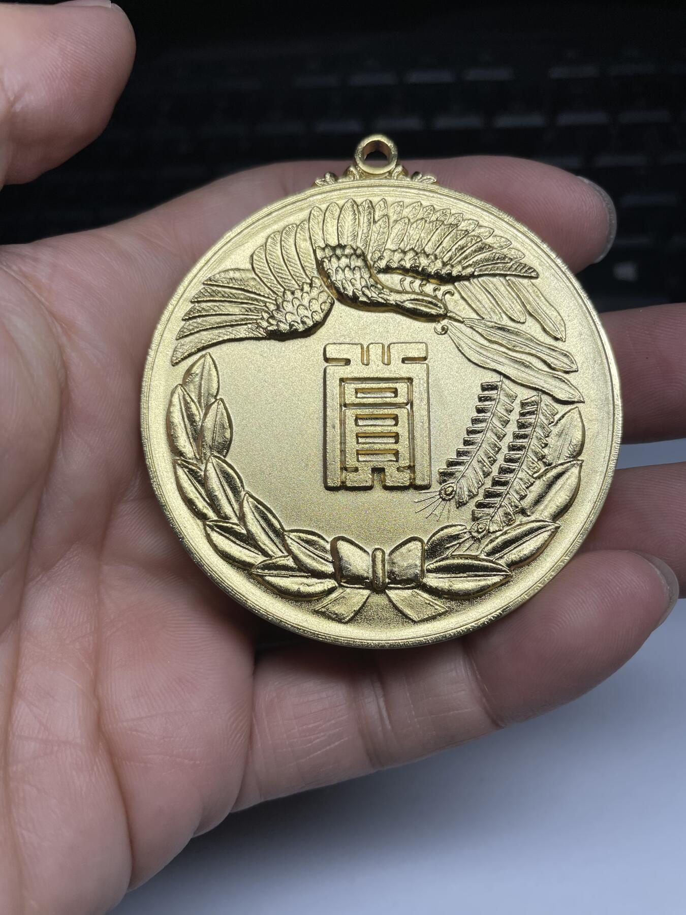 2025年集古藏今外币拍卖第五期-第5场—（总第235拍），可以寄存60天，满160元包邮。 2006年赏字纪念章