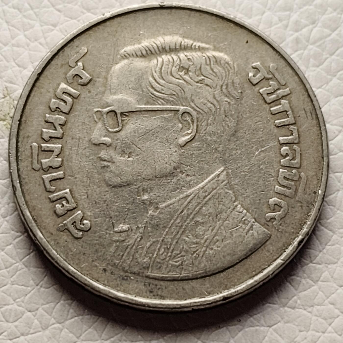 泉币菌-第27场-中外散币乐园 泰国197X年普密蓬5泰铢大型币 29.5MM 迦楼罗 