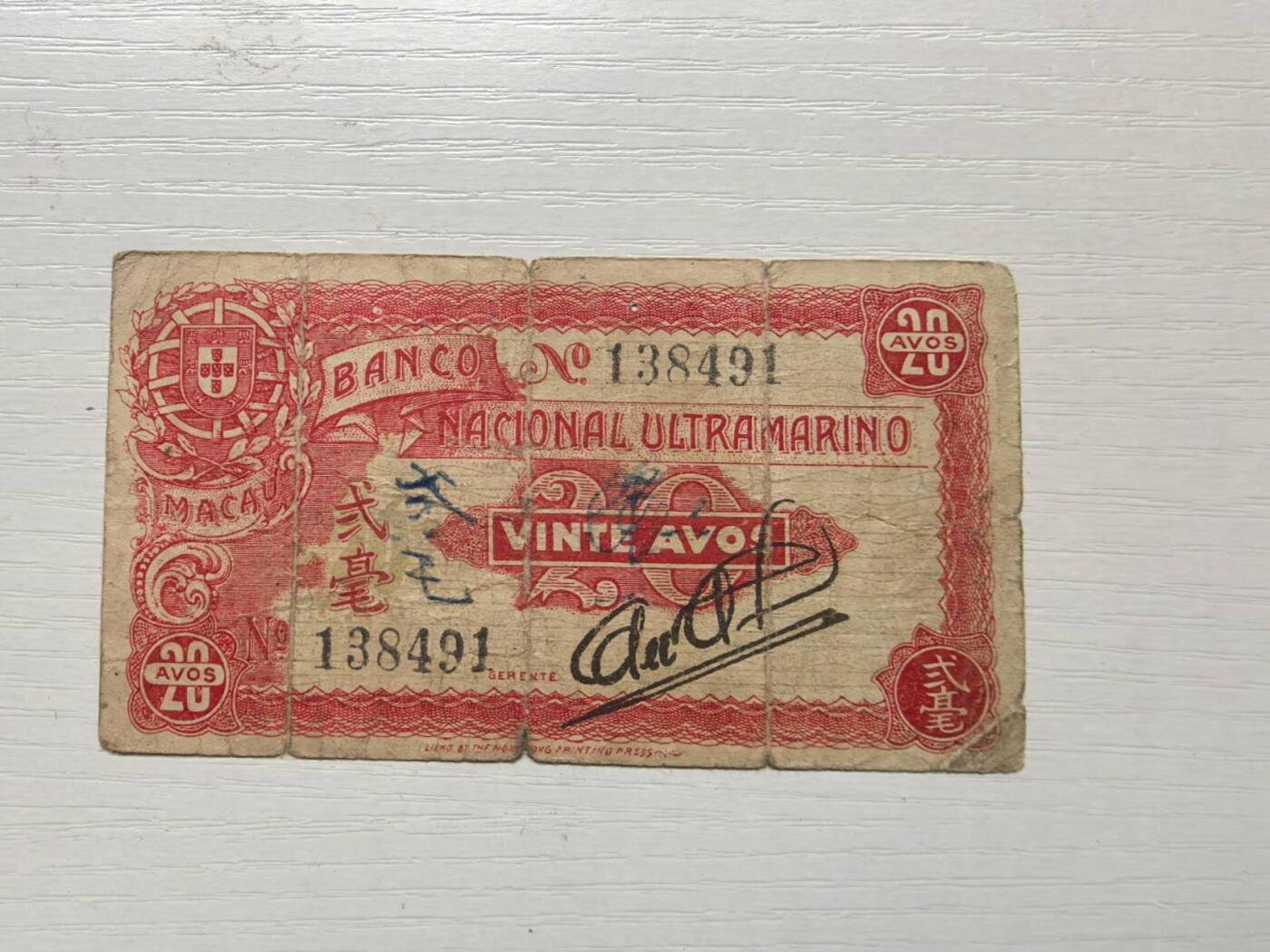 收藏联盟Quantum Auction 第421期拍卖 本期拍卖后暂停征集拍品