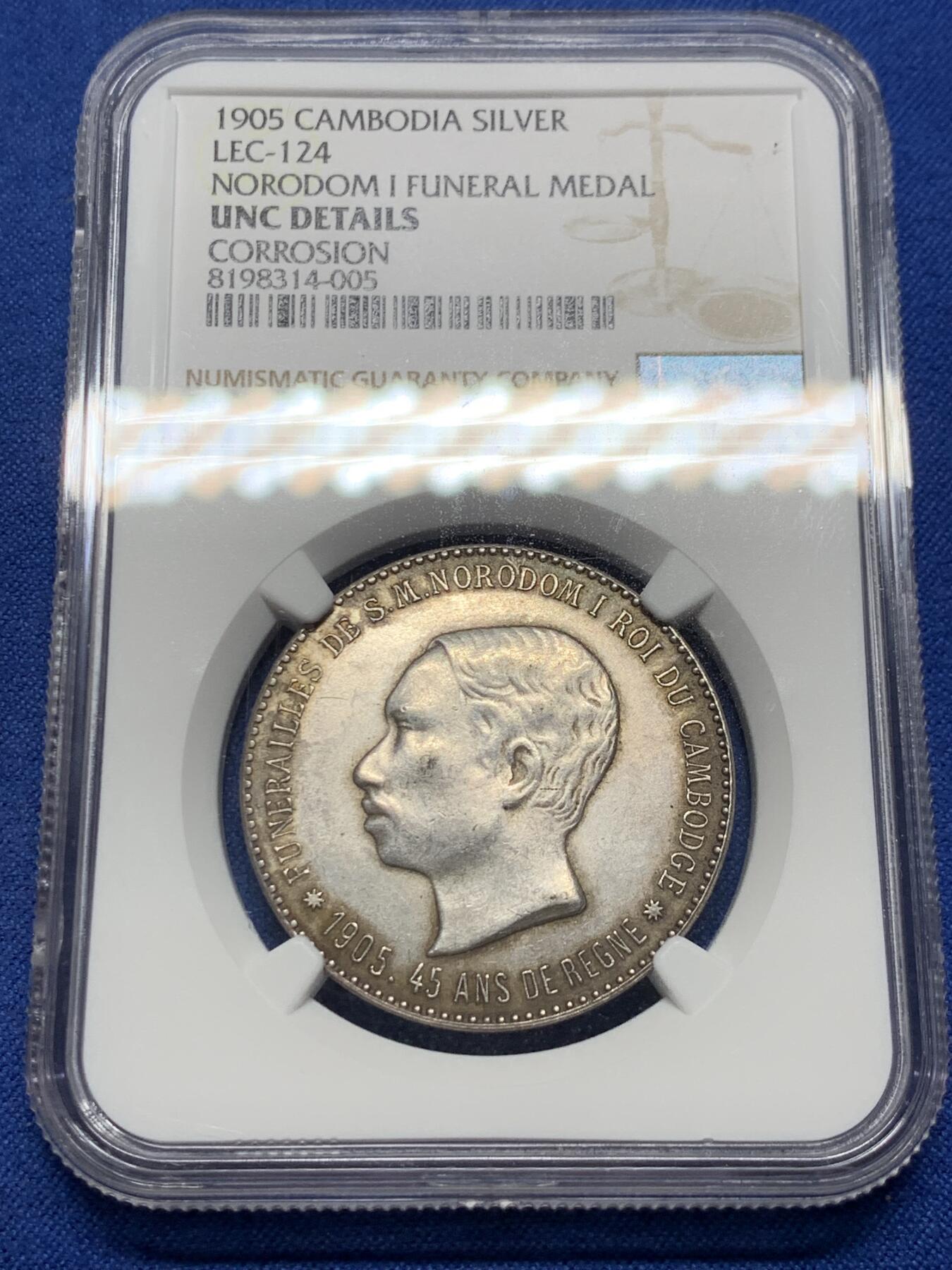 《竞宝斋》第383场 周日，周一，周二 3场连拍 （全场包邮） NGC UNC 柬埔寨 1905年 诺罗敦一世葬礼 纪念银章  非常有意义的首拍品种