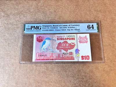 【Blue Auction】世界纸币精拍第667期【精】——16级TOP拍卖/信誉/品质/专业/高效💫 【无47】新加坡 1976年10元 PMG64