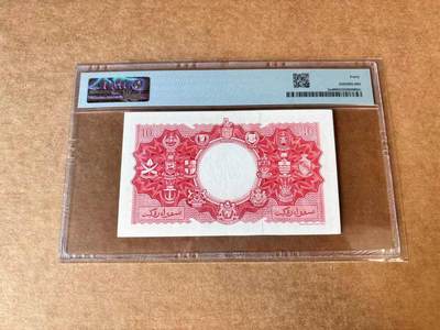 【Blue Auction】世界纸币精拍第667期【精】——16级TOP拍卖/信誉/品质/专业/高效💫 马来亚和英属婆罗洲 1953年10元 大冠女王 PMG40