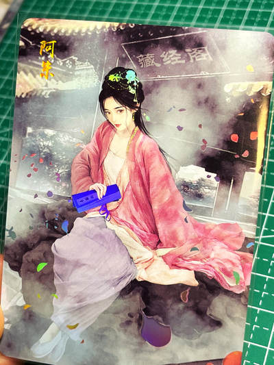 显眼宝16期 全部个人私藏卡～ - 焱卡文化 燎原卡牌 武林志 散配 天龙八部 最美阿朱 金彩一张
