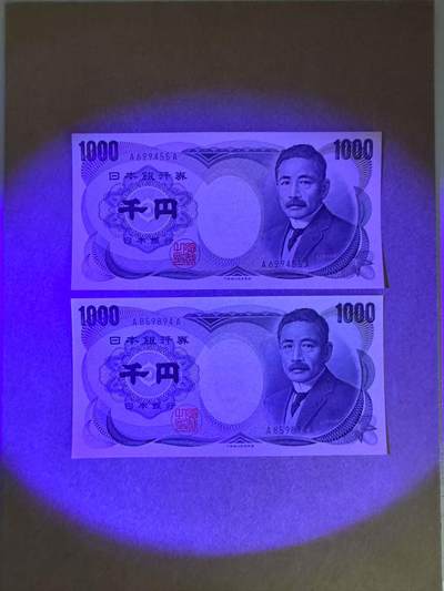 【Blue Auction】世界纸币精拍第667期【精】——16级TOP拍卖/信誉/品质/专业/高效💫  【一组2张AA冠】日本  黑字&绿字1000元 全新UNC