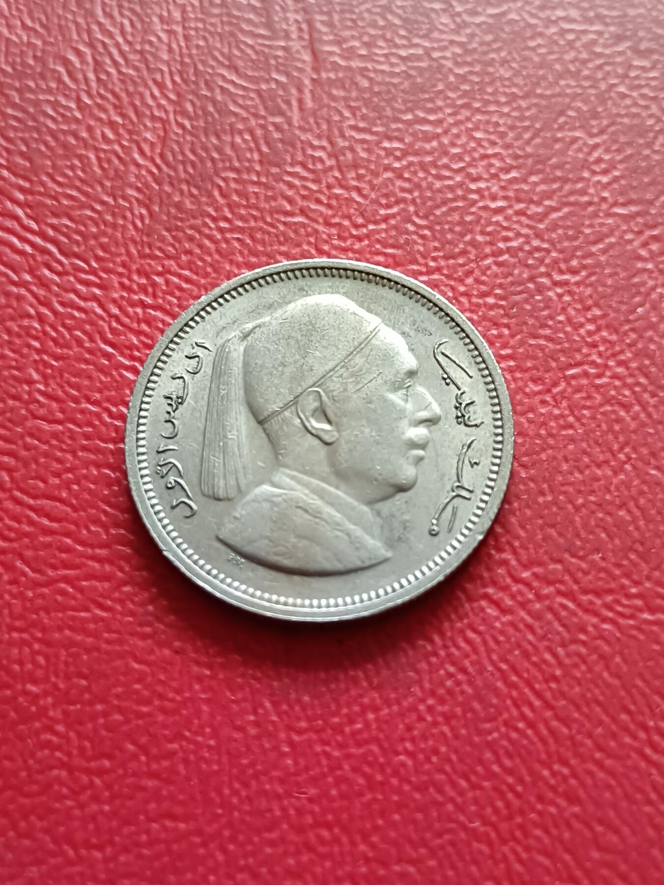 First